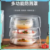 免運🔥食物罩 餐桌罩飯菜罩 餐桌罩 飯菜罩 保鮮罩 食品級冰箱收納盒 保鮮盒 廚房蔬菜水果整理盒 冷凍雞蛋收納盒大容量