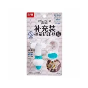 【iSFun】補充包專用 懸掛式控量擠壓器(隨機色)