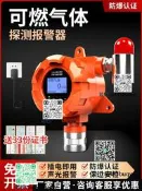渴然氣體報警器獨立式氧氣氫氣洩陋碳測硫化氫漆濃度檢測儀