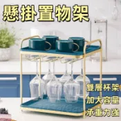 廠家直銷🎉酒瓶擺件層架 懸掛倒立酒架 吧台壁酒架 餐廳酒杯架 多功能杯架 高腳杯架 創意展示架 葡萄酒架 倒掛紅酒杯架