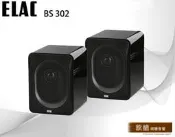 ELAC BS 302 掛/吊式喇叭  加LINE:@520music、詳談可享優惠