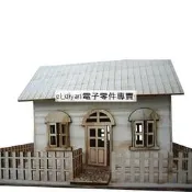 桐木小木屋建筑模型 房子模型 房屋模型 航模拼