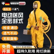 【初見好物】🎈防毒面具🎈長管式空氣呼吸器防毒面具氧氣送風式面罩電動呼吸化工防化噴漆