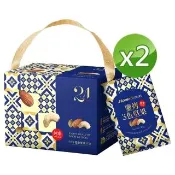 【紅布朗】21天鹽烤3色堅果隨手包(21包X2盒)伴手禮品送禮推薦 全素食零食 長輩養生 年節禮盒 過年 新年春節
