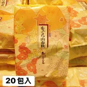 日本伴手禮 小倉山莊 限定 經典山春秋 米果仙貝 日本仙貝 附提袋