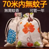 【現貨+次日達】艾草驅蚊香包 天然防蚊 免蚊香 艾草防蚊包 驅蚊香包 70米驅蚊 嬰兒孕婦可用 車用臥室通用 驅蚊香包