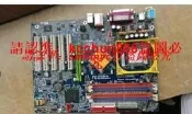 現貨技嘉865P GA-8IPE1000-G GA-8IG1000-G 478 工控 監控 主板