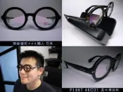 【信義計劃】岡崎健司 日本 手工眼鏡 復古 正圓框 膠框 大框 超越 機器娃娃 哈利波特 Lunor RB Moscot