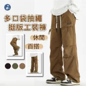 【OTOBAI】寬褲 工裝褲女 長褲 工裝褲 寬褲男 工裝長褲 休閒褲 挺版長褲 卡其色長褲 工裝褲男 工作褲