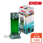 【EHEIM伊罕】外置過濾機 含全套生化濾材雙快接頭2211 2213 2215 2217 110V紳堡公司貨