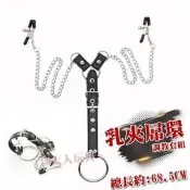 台灣現貨 乳夾屌環 男用乳夾+屌環 猛男 矽膠 屌環 鎖精環 延時環 成人用品 情趣精品 高潮奶夾 SM乳頭夾 SM乳夾