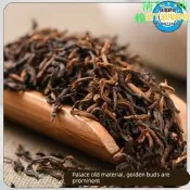 【可開發票】雲南宮廷普洱茶熟茶糯米香熟普洱茶雲南普洱茶官方旗艦店茶葉小罐