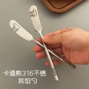 【熱賣優選】挑餡勺316不鏽鋼包餃子挖餡勺餛飩水餃工具餡料攪拌勺子餡挑量勺【109X】