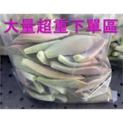 【✅SGS檢驗合格】可食用 石蓮花 5kg 10kg 無農藥 食用蔬菜 朧月 多肉植物 綠化植物