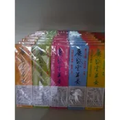 花蓮名產／5入玉里羊羹（代購）