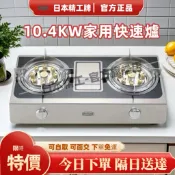 【台灣現貨-隔日到貨】免運費 出貨 1-2天到日本進口精工牌瓦斯爐 雙9銅頭猛火爐 家用快速爐 節能爐 安全瓦斯爐 燃氣