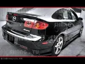 馬自達 MAZDA3 1.6 2.0 2.0S 兩件式 後下巴 馬三