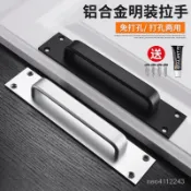 加厚不銹鋼大門拉手 木門玻璃明裝推拉把手闆 防火門通道門 逃生扶手 門把手 金屬門把手 玻璃門 門把 加長版鋁閤金小拉手