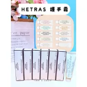 🔥電子發票🧾🔥《全新現貨》韓國 Hetras. 芒果籽黃油保濕護手霜 香氛護手霜 護手霜 50ml