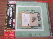 【超級嚴選】現貨CD 勃拉姆斯 2交響曲 托斯卡尼尼 未拆 JP