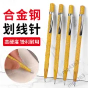 【台灣暢銷】瓷磚劃針畫線專用筆劃刀合金切割筆鎢鋼劃線筆神器劃工業用瓷磚刀