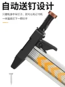 協貿國際日用品生活5館 線槽打釘槍手動釘槍打釘器木工裝修工具正品鋼釘槍神器半自動水泥