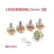 【品質驗證 免運】單聯雙聯電位器WH148可調B1K 2K5K10K20K 50K 100K 500K柄15/20MM