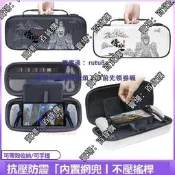 現貨JYS正品PS Portal掌機EVA硬包PS5串流黑神話 悟空便攜保護收納包