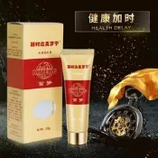 保密出貨 笛夢持久 達克羅寧軟膏正品外用 持久 膏鉆金版男士持久 外用 軟膏20g