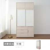 沐霧茶白4x8尺推門衣櫃-台灣製/免組裝/木心板家具/奶茶色/滑門衣櫃