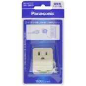 🔥現貨🔥日本製🇯🇵 Panasonic 3P轉2P 接地轉接頭 獨立接地線 WH2890P WH2891P 3轉2 插頭