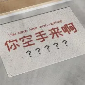 客製化 簡約絲圈進門地墊刮沙蹭泥玄關腳墊子除塵耐磨大門口地毯可定制