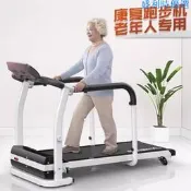 老年人走步機多功能康復訓練靜音電動跑步機家用室內健身運動器材