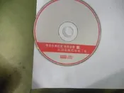 【F15】《思念台灣紅星 懷情金選1 台語老歌思想曲（壹）》｜台語老歌合輯｜懷舊金曲／抒情歌謠｜裸片單片CD  【商品說