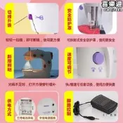 家用 多功能 縫紉機 便攜 台式 全自動 手持 迷你 電動 裁縫機 兒童 縫衣機