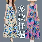 【巴黎精品】多款現貨出清!連身洋裝印花連身裙長裙無袖A字裙子寬鬆顯瘦連衣裙大尺碼女裝(夏日渡假k2bc1)