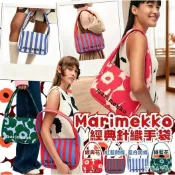 【台灣出貨】 芬蘭花朵針織包 Marimekko經典針織手袋 通勤包 托特包 撞色紅條紋 女士單肩包 斜挎小包 芬蘭設計