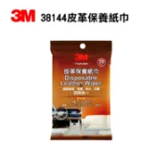 Safetylite 3M 38144皮革保養紙巾 20入 清潔 保養 亮光 抑菌 四效合一