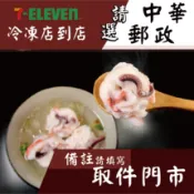 章魚腳蝦球 - 『特色丸仔』 章魚&海鮮系列（1台斤/600公克）MaLu來丸仔店 自製 魚丸/火鍋料/關東煮