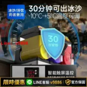 聚優甄選 【台灣公司 可開發票】馳能雪融冰沙機商用多功能冷藏沙冰冷飲全自動冷飲機大容量雪泥機