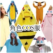 (店+)[極速出貨]寶可夢 Pokemon皮卡丘 cosplay 萬聖節聖誕節 表演服 尾牙 活動主持 伊布 水箭龜 超夢