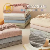 日式素色100%全棉床包 條紋 細格紋 條格 現代簡約 純棉單層床笠 床墊保護套 床墊套 床墊罩 加大 特大 單人床包 