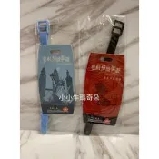 ~小小牛瑪奇朵N～賣家收藏中華航空Chins Airlines &華航精緻旅遊 行李掛牌 名牌