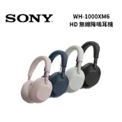 (註冊送即享劵200元)SONY 索尼 WH-1000XM6 HD 無線降噪耳機