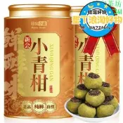 【現貨 可開發票】新會生曬小青柑普洱茶雲南正宗普洱熟茶陳皮10宮廷柑普茶茶葉送禮