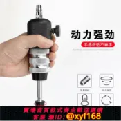 雲鼎百貨 {可打統編 保固一年}氣動氣門研磨機工業級專用手動凡爾研精磨器小型汽修維修工具套組