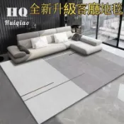 築夢居 可客製尺寸 免運 【瀾悅|尊享訂製】水晶絨地毯 客廳地墊 沙發地毯 茶几毯 卧室地墊 家用地墊 床邊毯 毛地毯 极简风地墊 吸水地墊工廠直銷 店長新品推薦 限時特價 Z6M102411