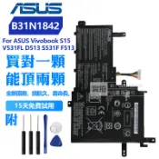 華碩 電池 B31N1842 VivoBook S15 S531FA S531FL S513UQ K531FL 保固