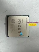 【量大可優惠】AMD Ryzen 9 3900X 拆CPU 成色如圖 功能正常 針腳完好 沒有暗病 有1個 需要的聯系