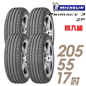 【車麗屋汽車百貨】【Michelin 米其林】PRIMACY 3 ZP 失壓續跑胎_205/55/17(車麗屋)_四入組